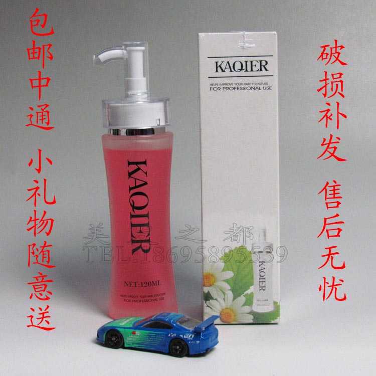 quality goods Card Ki Seoul Oxygen Cell energy modelling Essence Disposable essential oil Moisture repair Stereotype 120Gin the Hair Care/Wig , Hair Styling category - from Buy2taobao.com to provide professional Taobao agent buy service