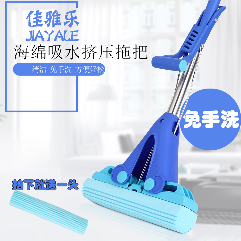 佳雅乐可伸缩胶棉拖把对折式挤水地拖免手洗吸水海绵家用拖把头拖在类目 家庭/个人清洁工具, 家务/地板清洁用具, 胶棉拖把中 - 来自Buy2taobao.com提供专业的淘宝代购服务