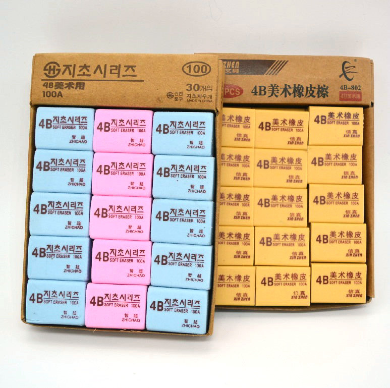 1盒30个 4B美术橡皮擦 韩文铅笔擦 米黄色 学生文具柔软橡皮块条在类目 玩具/童车/益智/积木/模型, 学习/实验/绘画文具, 卡通造型橡皮中 - 来自Buy2taobao.com提供专业的淘宝代购服务