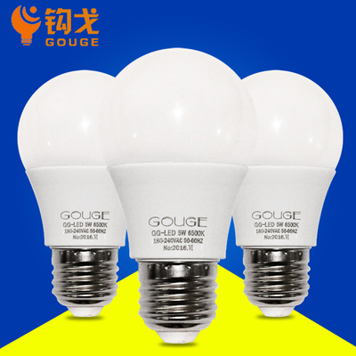 照明e27螺口LED灯泡超亮3W暖白5W球泡灯7W节能灯螺旋家用光源单灯