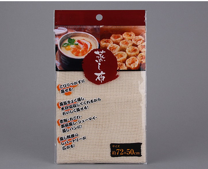 日本进口 纯棉蒸布 不沾蒸笼布 棉蒸布 蒸格布 蒸煮纱布 蒸包子布在类目 厨房/烹饪用具, 烹饪用具, 其它中 - 来自Buy2taobao.com提供专业的淘宝代购服务