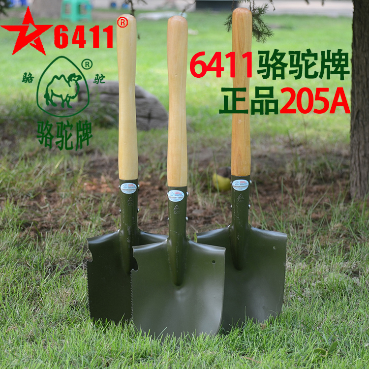 6411军锹205A多功能工兵铲户外军铲子工兵锹兵工军工铲小铁锹包邮|msdalam kategori luar/Mountaineer/Camping/Aksesori perjalanan, alat/Multi-alat, Shovel/Kejuruteraan spade - dari Buy2taobao.com untuk memberikan perkhidmatan ejen Taobao profesional membeli