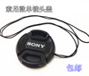 SONY索尼NEX-5T 5R A5100 A6000 A5000微单相机40.5mm镜头盖16-50