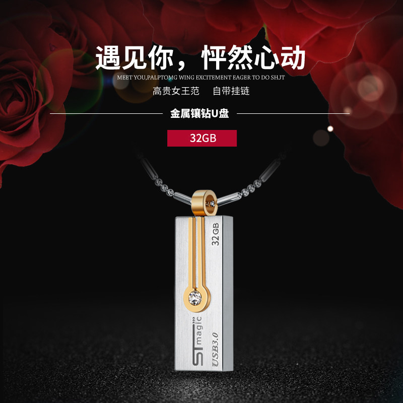 赛帝SKII u盘32g金属高速个性创意车载32gb优盘可爱刻字定制usb3.0车用卡通礼品电脑车载两用学生正品32gu盘在类目 闪存卡/U盘/存储/移动硬盘, U盘中 - 来自Buy2taobao.com提供专业的淘宝代购服务