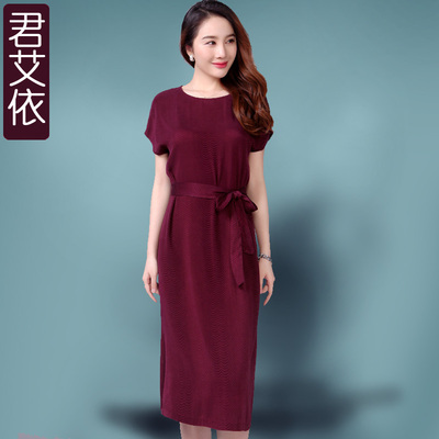 大码真丝连衣裙女中长款2016夏装新款高档重