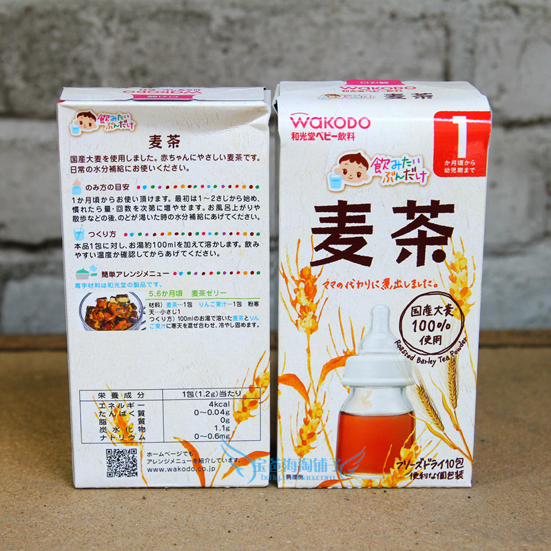 日本和光堂 婴儿大麦茶 清热去火 宝宝果汁饮品 1月+|msdalam kategori susu tepung/makanan tambahan/makanan/makanan ringan, suplemen makanan bayi, Juice/minuman - dari Buy2taobao.com untuk memberikan perkhidmatan ejen Taobao profesional membeli