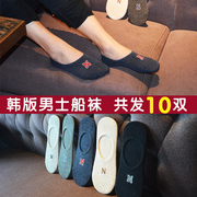 袜子男士船袜男日系短袜防臭硅胶，防滑不掉跟夏季薄款浅口透气隐形