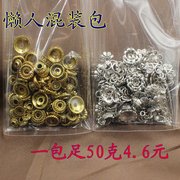 藏银DIY饰品配件材料包懒人套装花托隔珠隔片吊坠亏本