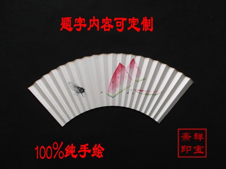 定制高档手绘扇面7寸8寸9寸10寸苏工扇面手绘国画花鸟工笔情趣在类目 居家日用, 扇/迷你风扇/配件/冰垫/冰贴, 扇子中 - 来自Buy2taobao.com提供专业的淘宝代购服务