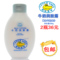 上下架计划:鳄鱼宝宝牛奶润肤露200g儿童润肤乳液滋润补水保湿身体乳 包邮