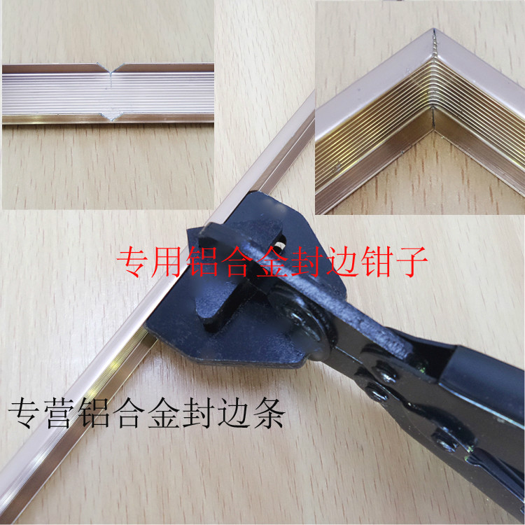 鋁合金封邊斜口鉗子U形封邊包90度角折角鉗子廠家直銷在類目 五金/工具, 手動工具, 夾持類工具, 扁嘴鉗中 - 來自Buy2taobao.com提供專業的淘寶代購服務