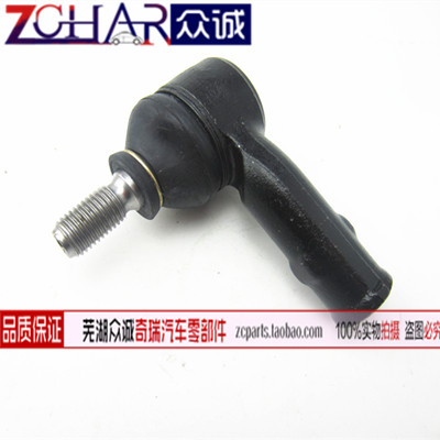 Original Chery Cowin Cowin 2 Ball Joint Assembly qq6 Ball Joint Steering Ballin the Car/Articles/Fitting/Refit , Auto Parts and Accessories , Steering System , Direction rod parts category - from Buy2taobao.com to provide professional Taobao agent buy service