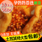 上下架计划:土耳其无花果干500g新疆特级无花果特大无添加干果新疆无花果包邮