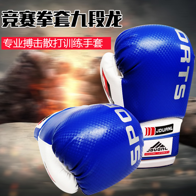 九段龙竞赛拳套手套搏击散打训练格斗泰拳打沙袋加厚成人拳击手套|msdalam kategori sukan/Yoga/kecergasan/bekalan peminat, Taekwondo/Wushu/Fight, tinju/Sanda/Muay Thai, sarung tangan tinju - dari Buy2taobao.com untuk memberikan perkhidmatan ejen Taobao profesional membeli