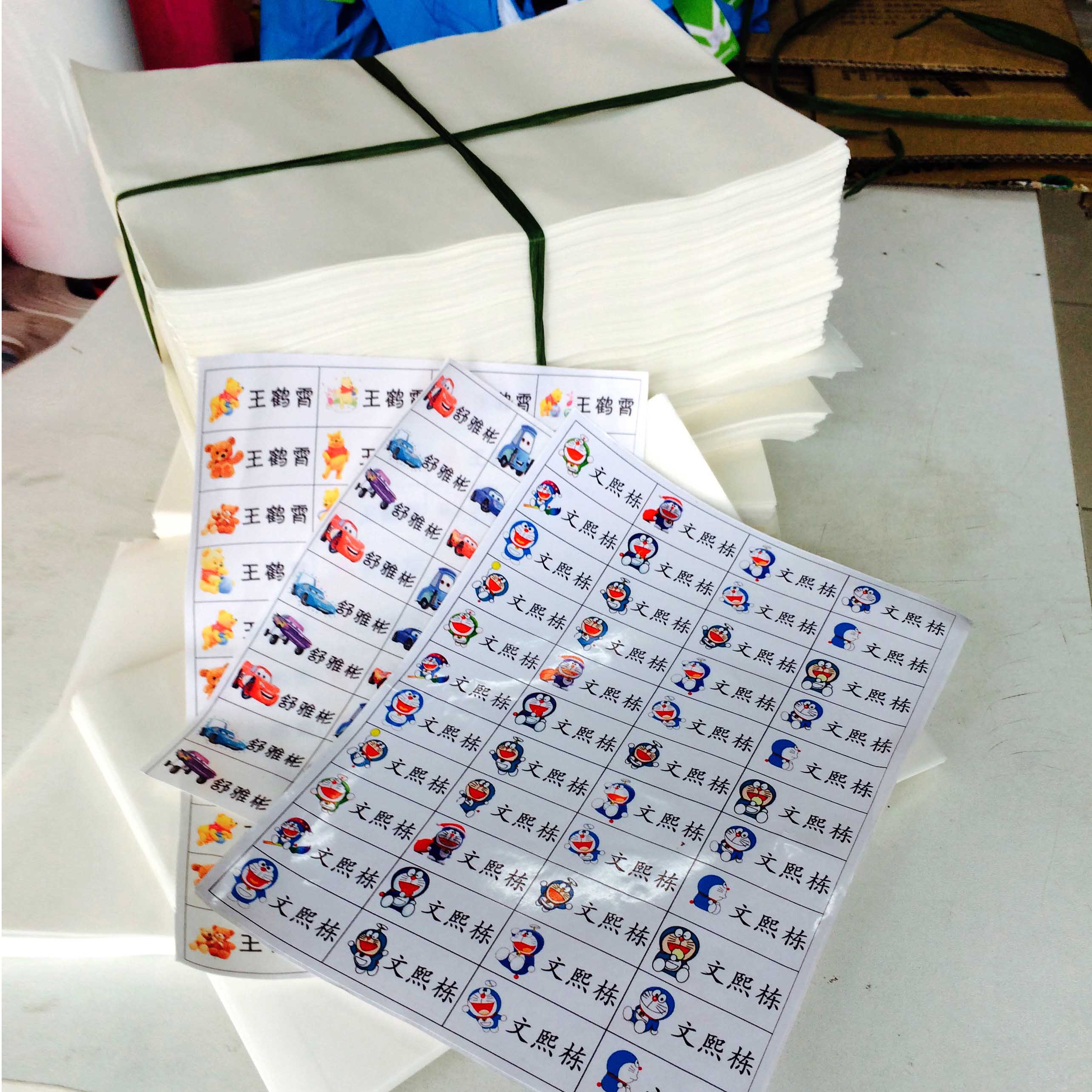 名字条胶名字贴耗材姓名贴材料烫印胶膜热溶胶膜幼儿园姓名条胶在类目 个性定制/设计服务/DIY, 包装用品定制, 包装胶带/不干胶/标签中 - 来自Buy2taobao.com提供专业的淘宝代购服务