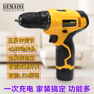 12V﮵綯˿49ů޼Ӻ25.9ͷƹLEDled