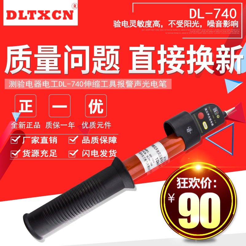 验电器/验电器/GDY型高压验电器/10KV验电器/验电笔|msdalam kategori perkakasan/alat, Alat-alat tangan, Alat elektronik dan elektrik, pensil ujian - dari Buy2taobao.com untuk memberikan perkhidmatan ejen Taobao profesional membeli