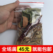 泰国冬阴功套餐干料包汤料(包汤料，)调料酸辣汤火锅底料，香茅南姜柠檬叶辣椒(叶辣椒)