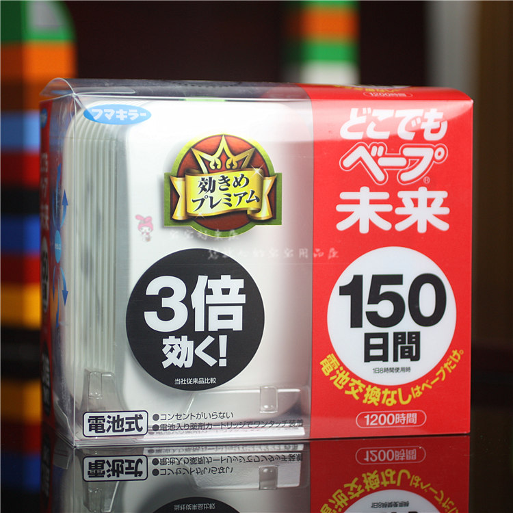 日本VAPE电子驱蚊器无毒无味3倍效果150日 婴儿孕妇可用在类目 居家日用, 驱虫用品, 超声波驱蚊器/电子驱蚊器中 - 来自Buy2taobao.com提供专业的淘宝代购服务