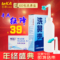 上下架计划:乐康正品洗鼻器 壶 鼻腔冲洗 洗鼻子鼻炎 喷雾成人儿童送洗鼻盐