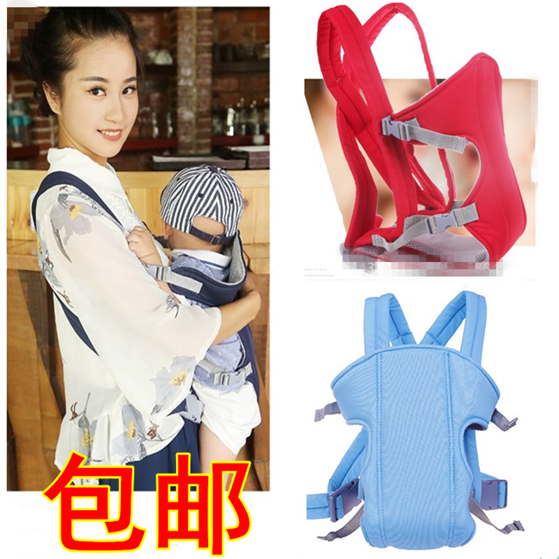 包邮多功能加厚透气儿童抱带儿童背带婴儿背带宝宝腰凳在类目 尿片/洗护/喂哺/推车床, 背带/学步带/出行用品, 抱婴腰带/腰凳中 - 来自Buy2taobao.com提供专业的淘宝代购服务
