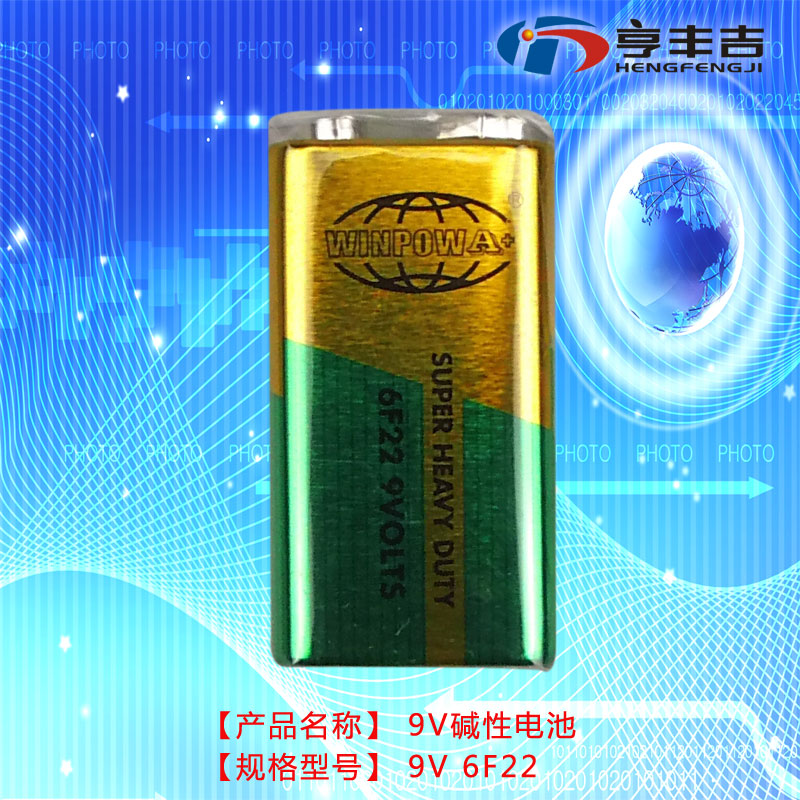 9V电池 大功率水泵无线遥控器 万用表 玩具 无线话筒专用6F22电池|ruв категории Цифровые аксессуары, сухая батарея/зарядка батареи/костюм, очередной сухой батарея - от Buy2taobao.com для оказания профессиональной услуги покупки агента Taobao