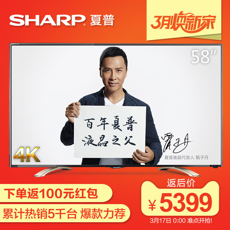 夏普 SH-01G (402SH同级别) SH-02G SH-04F