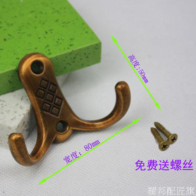 家用衣柜鞋柜欧式仿古壁挂挂衣钩金属衣服挂钩古铜色双勾衣勾在类目 基础建材, 家用五金, 家具五金, 挂衣钩中 - 来自Buy2taobao.com提供专业的淘宝代购服务