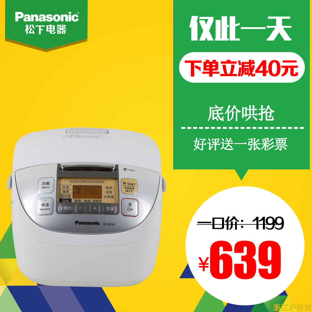 Купить Электроварка Панасоник/Мацушита Ср Panasonic SR в интернет ...