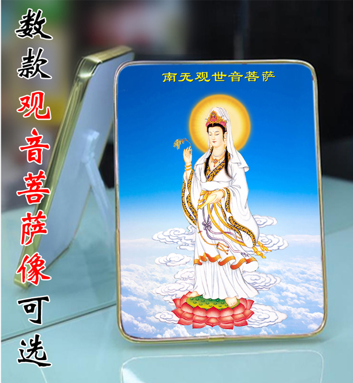 結緣堂  觀音菩薩像水晶版畫 擺件 阿彌陀佛像 西方三聖 定制在類目 個性定製/設計服務/DIY, 日用/裝飾定製, 木版畫/裝飾畫中 - 來自Buy2taobao.com提供專業的淘寶代購服務