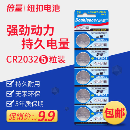 ˼ ۺ籦10000 29.90Ԫ һƷƽײճ̹26cm 29.90Ԫ