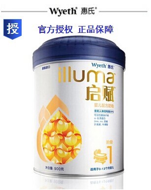 上下架计划:14年5月惠氏启赋1段900克g婴儿奶粉惠氏授权 整箱泡江浙沪皖包邮