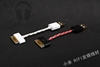 PHA-1-2解码升级数据线/苹果iphone4S/ipc/耳放解码捆绑超短数据