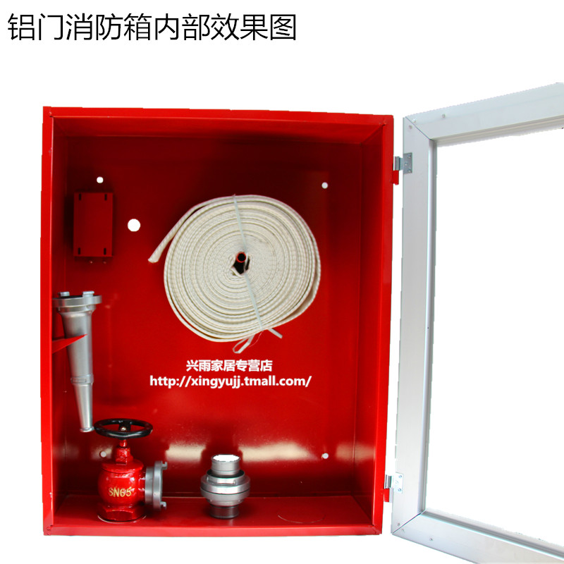铝合金门框 消火栓箱800*650*240 水带水枪接扣室内栓 消防箱套装在类目 五金/工具, 手动工具, 工具包/箱/车, 五金工具箱中 - 来自Buy2taobao.com提供专业的淘宝代购服务