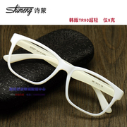 韩版tr90超轻大框眼镜架白色近视，眼镜框男士宽脸超弹性女圆脸