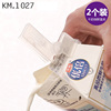 日式KM1027牛奶强力保鲜密封夹透明盒装牛奶封口夹果汁酸奶夹两个