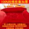 上下架计划:全棉枕套 一对装斜纹活性48*74cm大枕头套高档红纯棉枕套一对包邮
