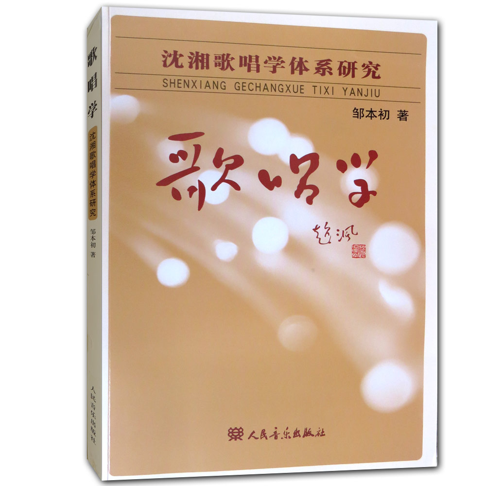 正版金钥匙 冲刺名校大试卷 8八年级上册数学