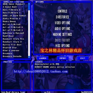 NeoRAGEx 5.2a全集188款ACT动作电脑单机街