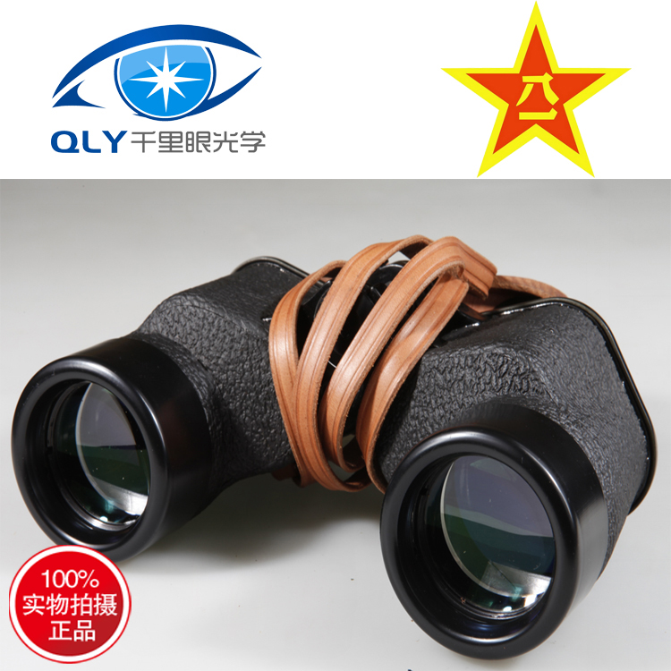 军队制式95式7X40双筒望远镜军工厂出品军标防水金属高倍高清|msdalam kategori luar/Mountaineer/Camping/Aksesori perjalanan, teleskop/penglihatan malam/cermin mata luar, teleskop biasa - dari Buy2taobao.com untuk memberikan perkhidmatan ejen Taobao profesional membeli