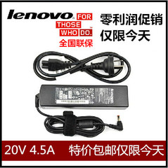 联想b460电源适配器是不 是坏了。开不了机。