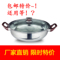 上下架计划:锅包邮递特价燃气炉火锅炉电磁炉不锈钢汤锅奶锅健康锅环保锅