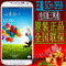 上下架计划:Samsung/三星GALAXY S4 i959电信版双卡双侍双模天翼三网智能手机