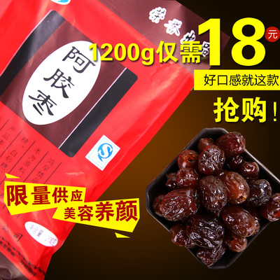 鸿早情  秒杀1000袋鸿早情阿胶枣无核蜜枣18四袋红枣带回家1200g