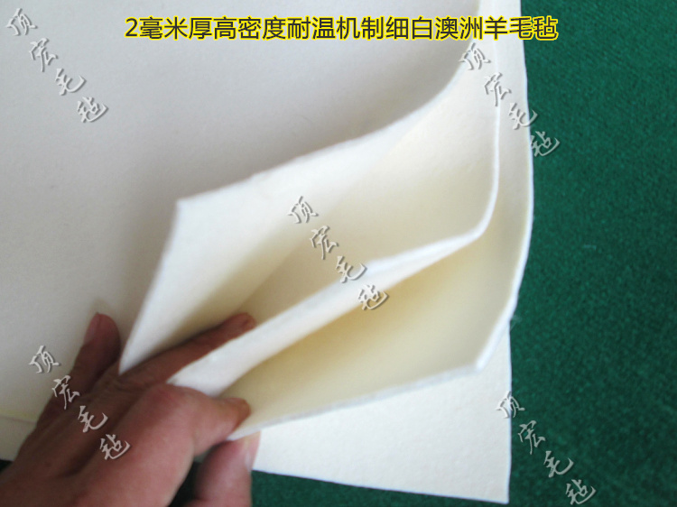 1.5mm2mm厚機制高密度毛氈細白工業吸油耐高溫密封除塵吸音羊毛氈在類目 特色手工藝, 少數民族特色工藝品, 東鄉族中 - 來自Buy2taobao.com提供專業的淘寶代購服務