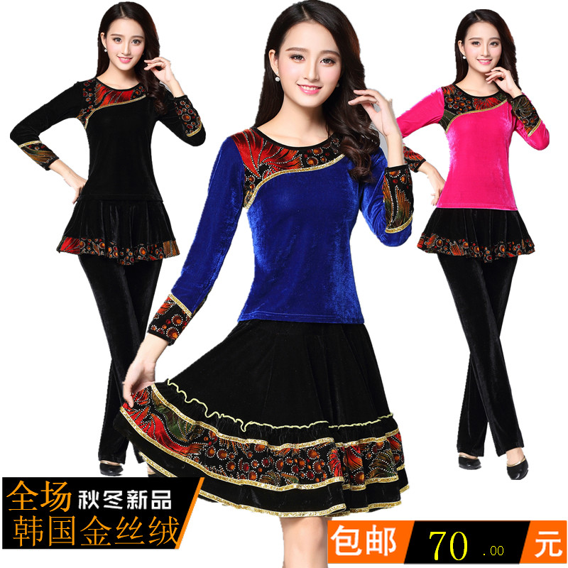 洛神秋冬新款广场舞服装金丝绒套装女加绒加厚长袖舞蹈服裙子裙裤在类目 运动/瑜伽/健身/球迷用品, 舞蹈/健美操/体操, 广场舞, 广场舞套装中 - 来自Buy2taobao.com提供专业的淘宝代购服务
