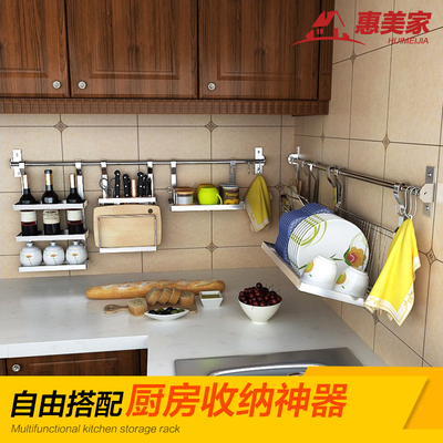 厨房挂件置物架挂架壁挂 304不锈钢挂杆 厨卫