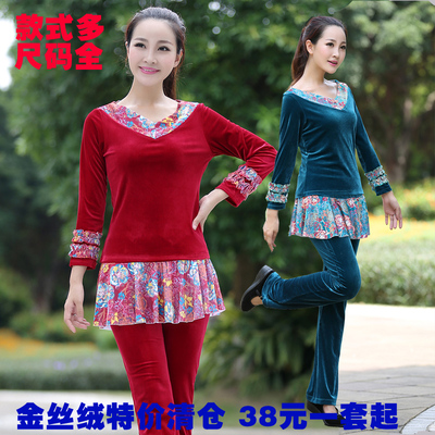 尼歌拉特价清仓广场舞服装新款套装上衣长袖金丝绒秋冬季舞蹈服饰
