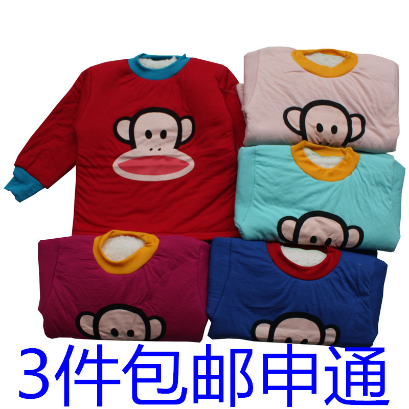 undefined3 Pack fast Autumn and winter men and women Plush thickening pinkycolor Warm coat Lambs wool quilted jacket Home coatundefinedin the Children/Baby/Family fitted , Cotton-padded jacket/Padded category - from Buy2taobao.com to provide professional Taobao agent buy service