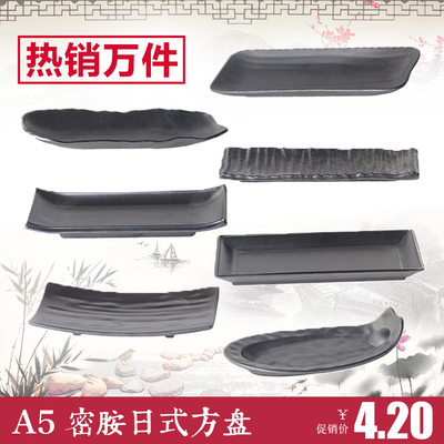 标题优化:日式菜盘黑色点心盘长方形寿司烤肉盘密胺餐具塑料盘子仿瓷蛋糕盘